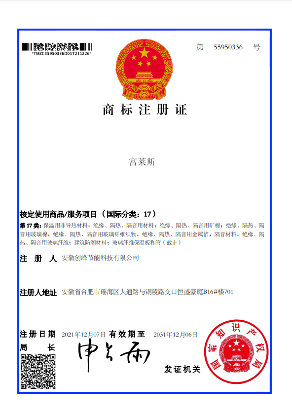 商標2.png